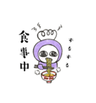宇宙人【alien】（個別スタンプ：19）