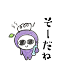 宇宙人【alien】（個別スタンプ：20）