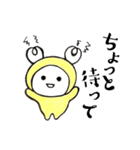 宇宙人【alien】（個別スタンプ：22）