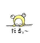 宇宙人【alien】（個別スタンプ：27）