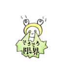 宇宙人【alien】（個別スタンプ：30）