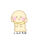 田舎暮らしのうさぎさん（個別スタンプ：4）