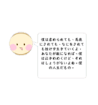 田舎暮らしのうさぎさん（個別スタンプ：7）