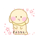 田舎暮らしのうさぎさん（個別スタンプ：9）