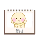 田舎暮らしのうさぎさん（個別スタンプ：13）