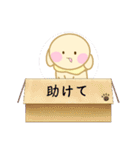 田舎暮らしのうさぎさん（個別スタンプ：19）