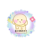 田舎暮らしのうさぎさん（個別スタンプ：23）