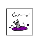 宇宙〇麻笹雀II（個別スタンプ：2）