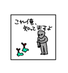 宇宙〇麻笹雀II（個別スタンプ：6）