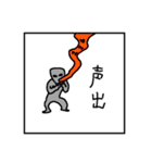 宇宙〇麻笹雀II（個別スタンプ：7）