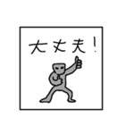 宇宙〇麻笹雀II（個別スタンプ：8）