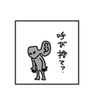 宇宙〇麻笹雀II（個別スタンプ：9）