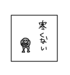 宇宙〇麻笹雀II（個別スタンプ：10）