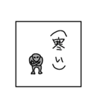 宇宙〇麻笹雀II（個別スタンプ：11）