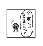 宇宙〇麻笹雀II（個別スタンプ：12）