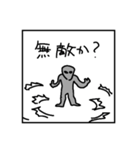 宇宙〇麻笹雀II（個別スタンプ：13）