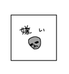 宇宙〇麻笹雀II（個別スタンプ：14）
