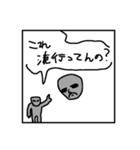 宇宙〇麻笹雀II（個別スタンプ：15）