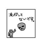 宇宙〇麻笹雀II（個別スタンプ：16）