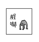 宇宙〇麻笹雀II（個別スタンプ：17）