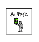 宇宙〇麻笹雀II（個別スタンプ：18）