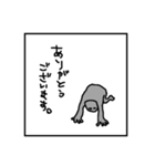 宇宙〇麻笹雀II（個別スタンプ：19）