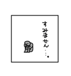 宇宙〇麻笹雀II（個別スタンプ：20）