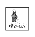 宇宙〇麻笹雀II（個別スタンプ：22）