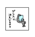 宇宙〇麻笹雀II（個別スタンプ：23）
