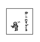 宇宙〇麻笹雀II（個別スタンプ：25）