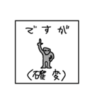 宇宙〇麻笹雀II（個別スタンプ：26）