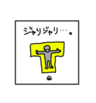 宇宙〇麻笹雀II（個別スタンプ：28）