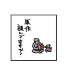 宇宙〇麻笹雀II（個別スタンプ：29）