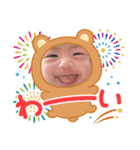 はるきち04（個別スタンプ：11）
