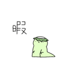 ごめかぱスタンプ（個別スタンプ：7）