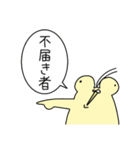 ごめかぱスタンプ（個別スタンプ：14）
