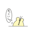 ごめかぱスタンプ（個別スタンプ：15）