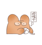 こげうさぎ カメラ沼に落ちるの巻（個別スタンプ：16）