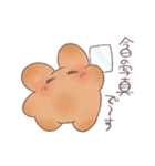 こげうさぎ カメラ沼に落ちるの巻（個別スタンプ：20）