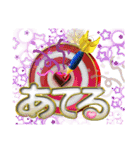 会話2.0（個別スタンプ：12）