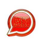 会話2.0（個別スタンプ：17）