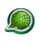 会話2.0（個別スタンプ：19）