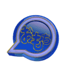 会話2.0（個別スタンプ：22）