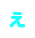 1/3  ひらがなOR(水色)アレンジ用等（個別スタンプ：4）