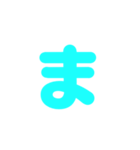 1/3  ひらがなOR(水色)アレンジ用等（個別スタンプ：31）
