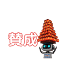 わっしょいAI北九州 ららら（個別スタンプ：13）