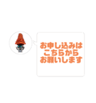 わっしょいAI北九州 ららら（個別スタンプ：19）