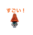 わっしょいAI北九州 ららら（個別スタンプ：20）
