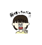 B-Net2025・4年生ありがとうスタンプ（個別スタンプ：14）