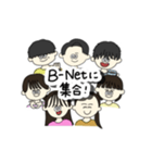 B-Net2025・4年生ありがとうスタンプ（個別スタンプ：15）